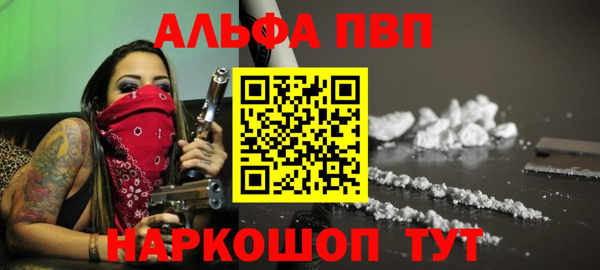А ПВП СК Асбест