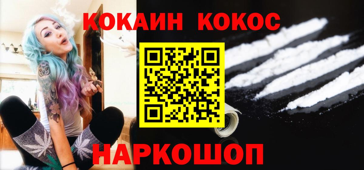 Асбест  Кокаин  Вход с VPN  купить наркотики сайты  COCAIN Боливия  КОКАИН Колумбийский 