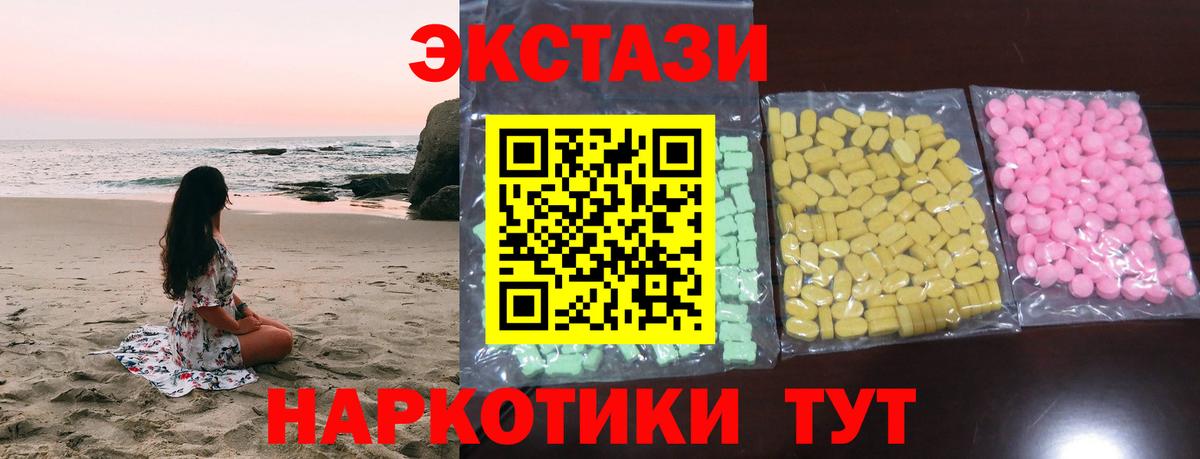 Ecstasy  Ecstasy Philipp Plein  Вход с VPN  Экстази Punisher  Асбест 