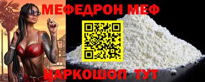 PSILOCYBIN Усть-Джегута