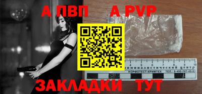 а пвп мука Уссурийск
