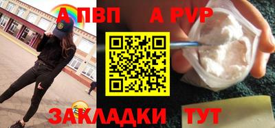 apvp Усть-Илимск