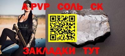 apvp Усть-Илимск