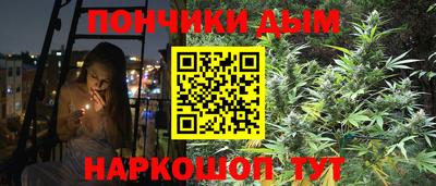а пвп мука Уссурийск