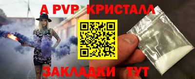 apvp Усть-Илимск