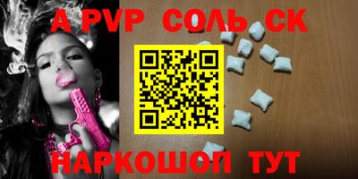 PSILOCYBIN Усть-Джегута