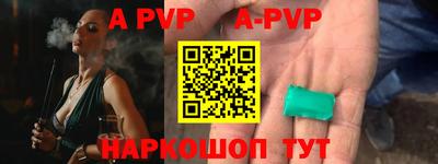 а пвп мука Уссурийск