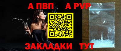 apvp Усть-Илимск