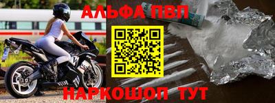 apvp Усть-Илимск