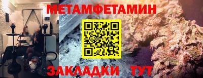 PSILOCYBIN Усть-Джегута