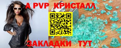 apvp Усть-Илимск
