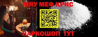 а пвп мука Уссурийск