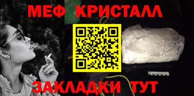 PSILOCYBIN Усть-Джегута