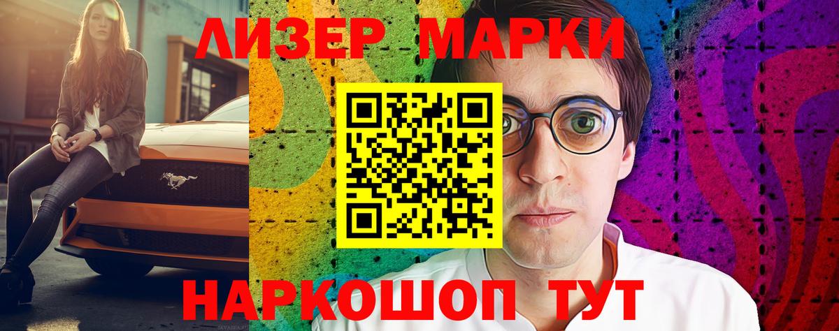 LSD-25 экстази ecstasy  Вход с VPN  LSD-25 экстази  Асбест 