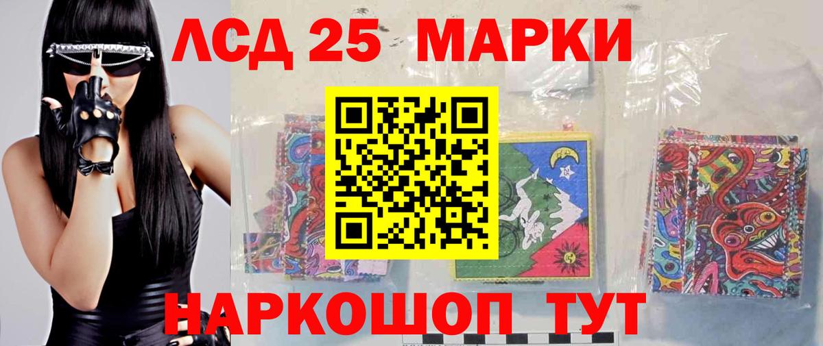 LSD-25 экстази кислота Асбест