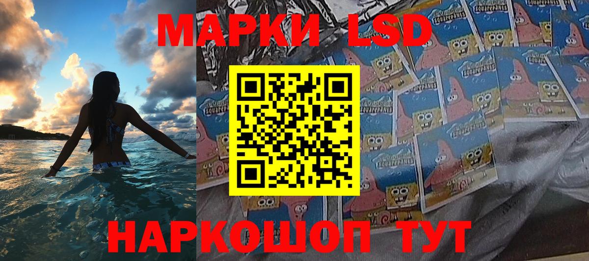 Асбест  Наркотические марки 1500мкг  Вход с VPN  Наркотические марки 1500мкг 