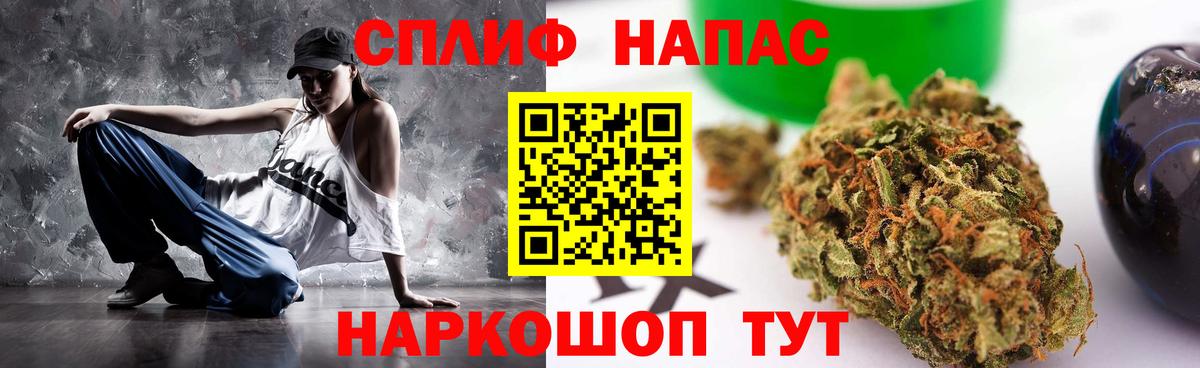 Шишки марихуана VHQ  Вход с VPN  Бошки Шишки SATIVA & INDICA  Асбест 